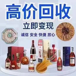 信阳市固始购物卡回收站