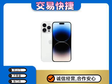 信阳市固始家电回收苹果手机.jpg