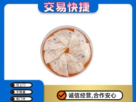 信阳市固始礼品回收燕窝礼盒套餐.jpg