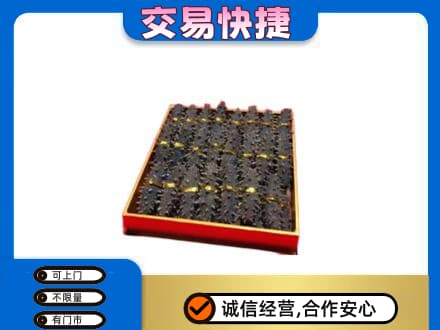 信阳市固始回收海参