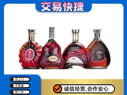 信阳市固始洋酒回收价格.jpg