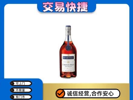 信阳市固始洋酒回收马爹利蓝带.jpg