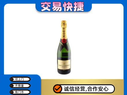 信阳市固始高价回收名仕