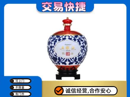 信阳市固始名酒回收五粮液5.jpg