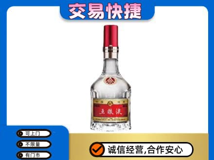 信阳市固始名酒回收五粮液8代.jpg