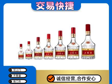 信阳市固始名酒回收五粮液礼盒.jpg