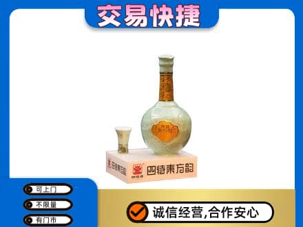 信阳市固始名酒回收四特酒.jpg