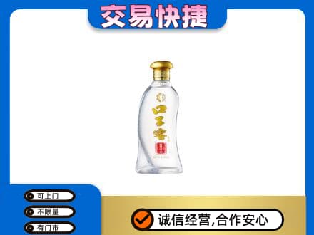 信阳市固始名酒回收口子窖.jpg