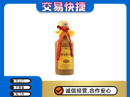 信阳市固始茅台回收15年份.jpg