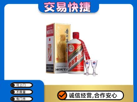 信阳市固始茅台回收.jpg